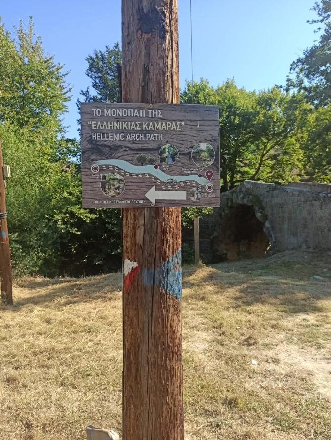 Pelagias Villa Paralia Kourna Εξωτερικό φωτογραφία